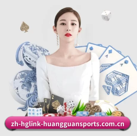 皇冠体育平台 APP 界面
